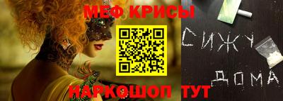 стафф Кунгур