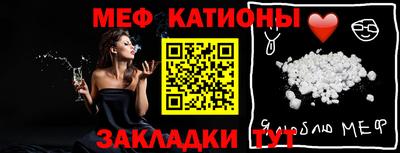 альфа пвп VHQ Кумертау