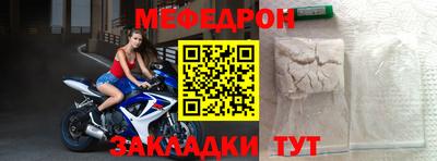 альфа пвп VHQ Кумертау