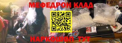стафф Кунгур