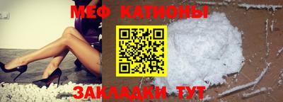 метамфетамин Кулебаки