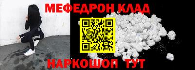 метамфетамин Кулебаки