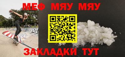 альфа пвп VHQ Кумертау