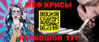 альфа пвп VHQ Кумертау