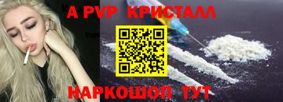 альфа пвп VHQ Кумертау