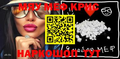стафф Кунгур