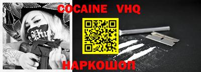 стафф Кунгур