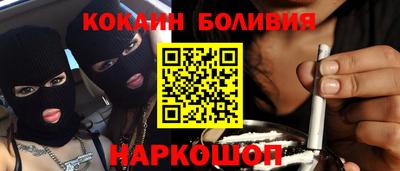 стафф Кунгур