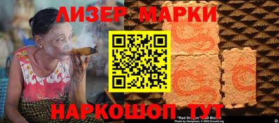 стафф Кунгур