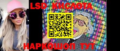 стафф Кунгур