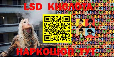 метамфетамин Кулебаки