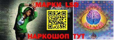 стафф Кунгур
