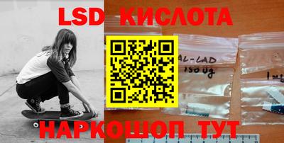 стафф Кунгур