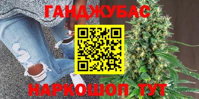 метамфетамин Кулебаки