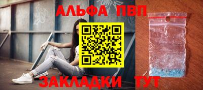 стафф Кунгур