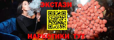 стафф Кунгур