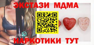 альфа пвп VHQ Кумертау