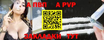 метамфетамин Кулебаки