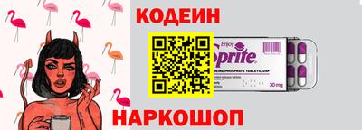 метамфетамин Кулебаки