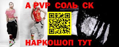 метамфетамин Кулебаки