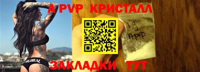 альфа пвп VHQ Кумертау