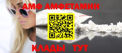 альфа пвп VHQ Кумертау