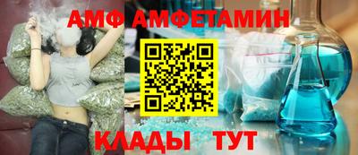 альфа пвп VHQ Кумертау