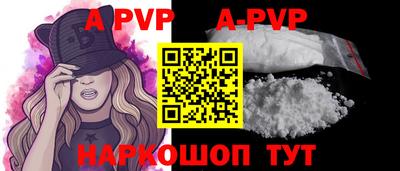 метамфетамин Кулебаки