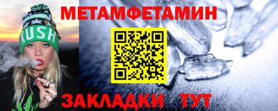 стафф Кунгур