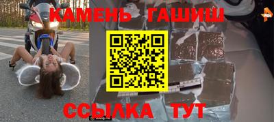 альфа пвп VHQ Кумертау