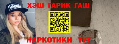 метамфетамин Кулебаки