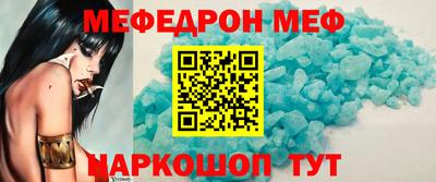 стафф Кунгур