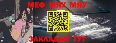 стафф Кунгур