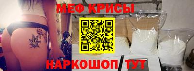 стафф Кунгур