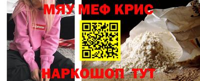 метамфетамин Кулебаки