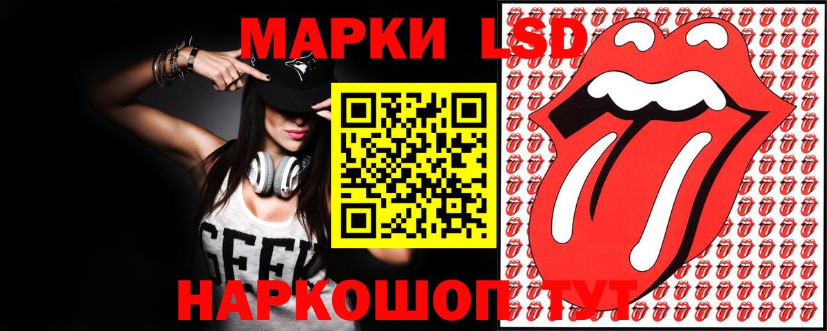 Лсд 25 экстази ecstasy Балтийск