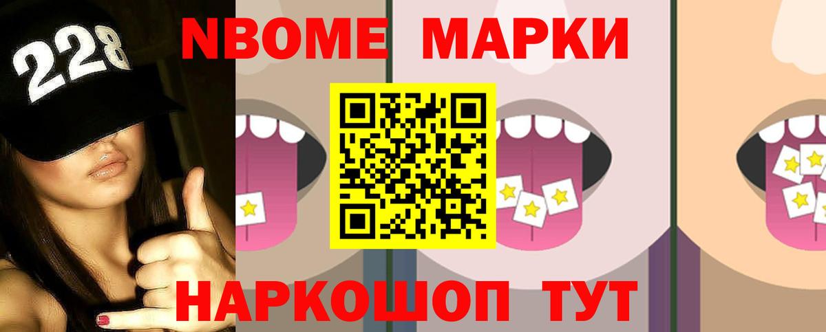 Балтийск  ЛСД экстази кислота  Вход с VPN  ЛСД экстази  ЛСД экстази кислота 