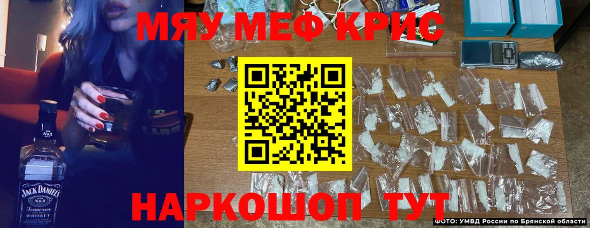 МДМА  ГАШИШ  МЕФ   Канабис  Балтийск  Вход с VPN  ГАШ  Меф 