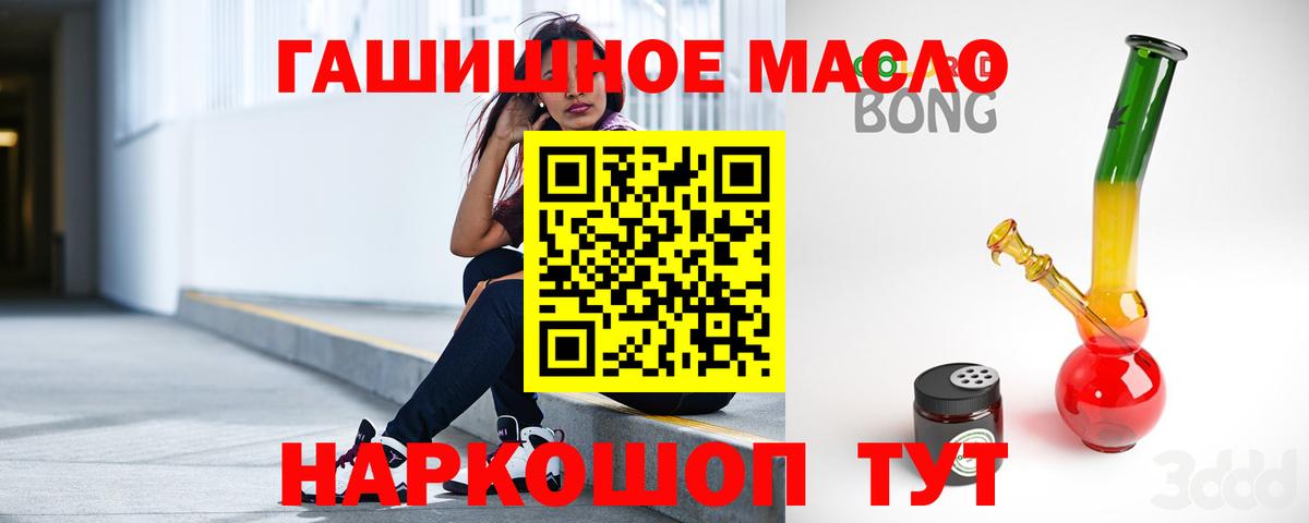 ТГК вейп с тгк Балтийск