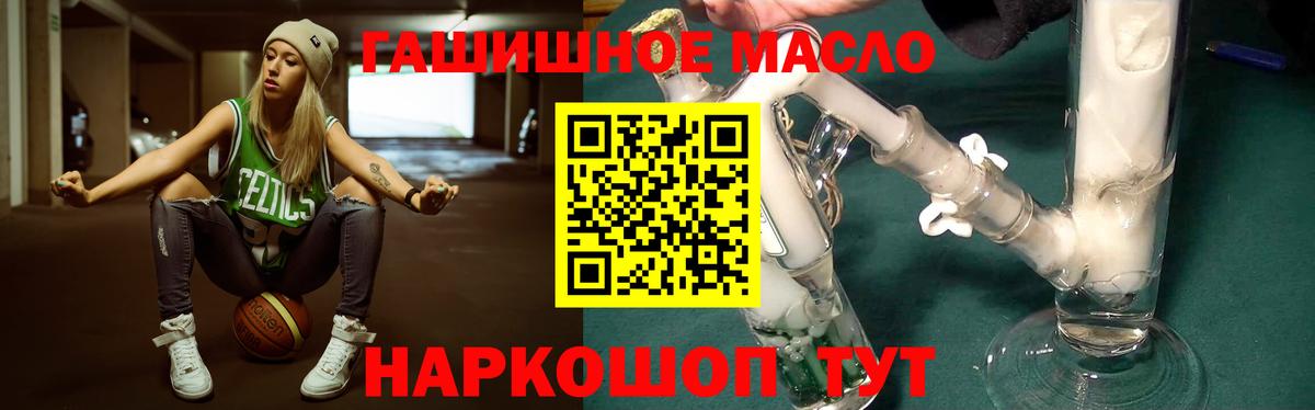 ТГК гашишное масло  ТГК Wax  Вход с VPN  сколько стоит  Балтийск 