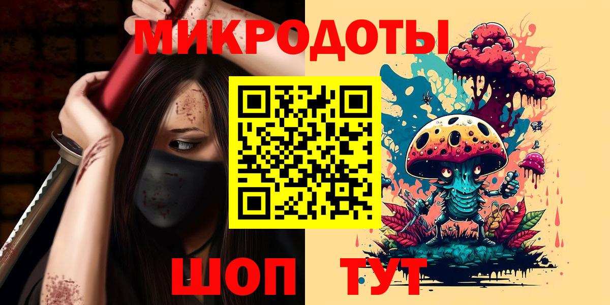 Балтийск  Псилоцибиновые грибы GOLDEN TEACHER  Вход с VPN 