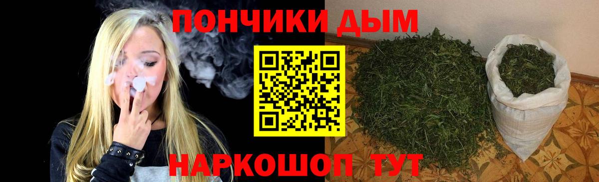Каннабис тримм Балтийск